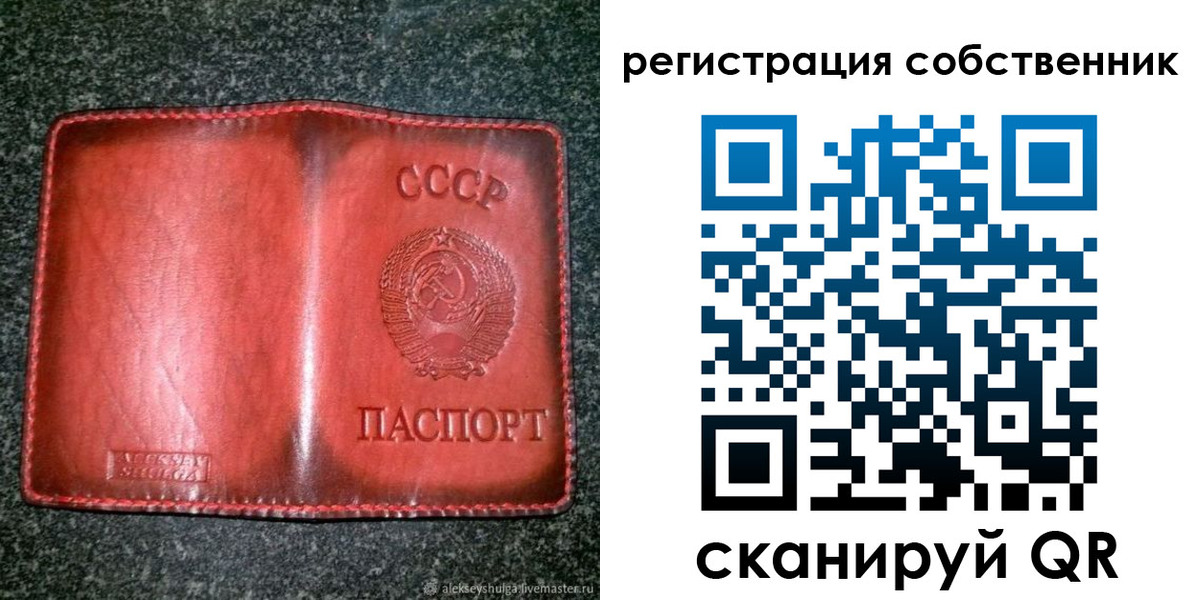 прописка в квартире в Кемеровской области