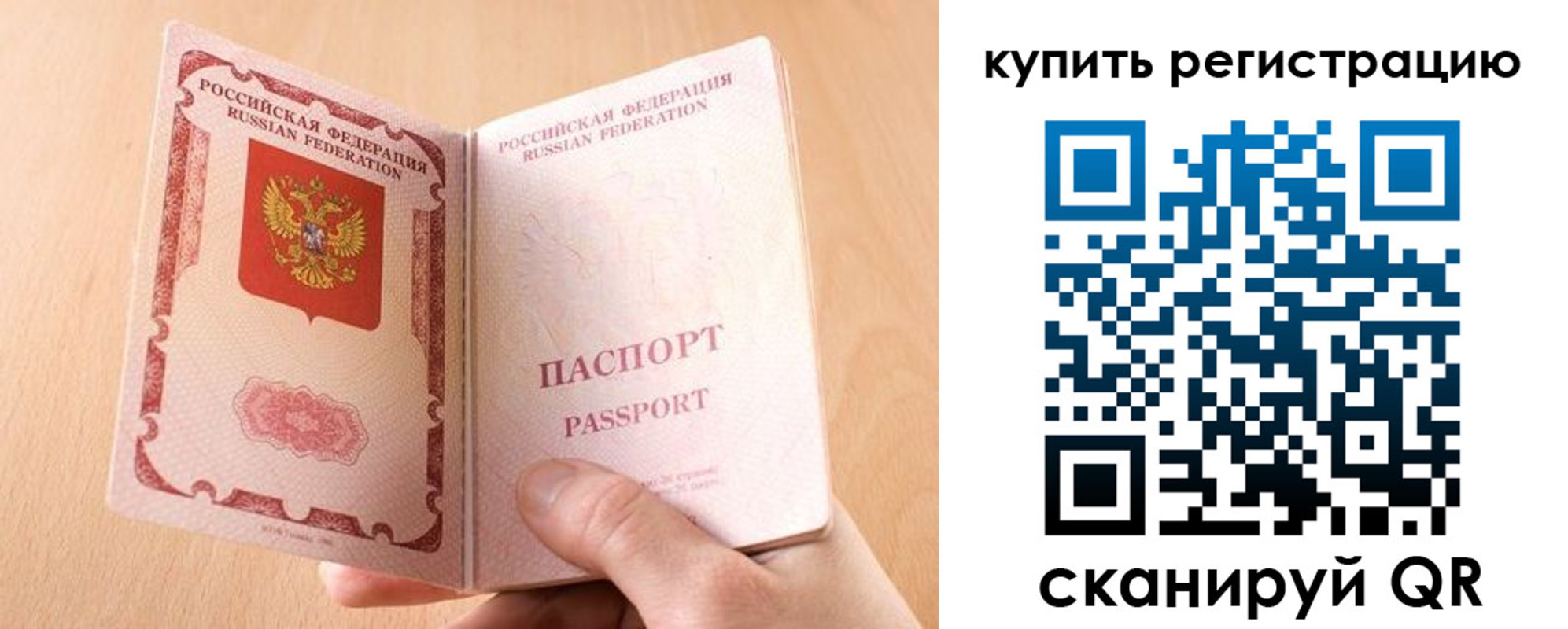 регистрация в Кемеровской области